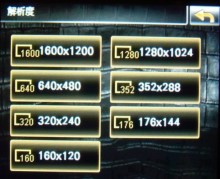 手機+PND雙面新風格導航機 Mio Leap K1 手機+PND雙面新風格導航機 Mio Leap K1