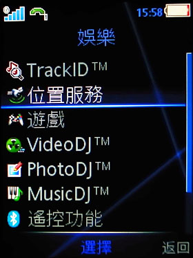 500 萬薄機!Sony Ericsson C902 紅通通開箱文 500 萬薄機!Sony Ericsson C902 紅通通開箱文