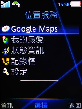 500 萬薄機!Sony Ericsson C902 紅通通開箱文 500 萬薄機!Sony Ericsson C902 紅通通開箱文