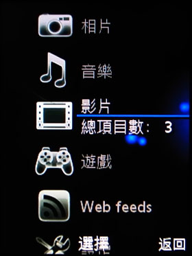 500 萬薄機!Sony Ericsson C902 紅通通開箱文 500 萬薄機!Sony Ericsson C902 紅通通開箱文