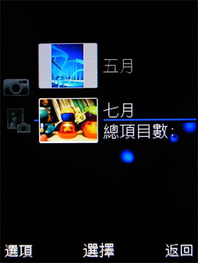 500 萬薄機!Sony Ericsson C902 紅通通開箱文 500 萬薄機!Sony Ericsson C902 紅通通開箱文