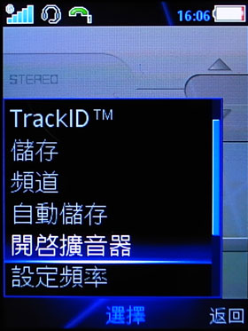 500 萬薄機!Sony Ericsson C902 紅通通開箱文 500 萬薄機!Sony Ericsson C902 紅通通開箱文