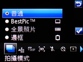 500 萬薄機!Sony Ericsson C902 紅通通開箱文 500 萬薄機!Sony Ericsson C902 紅通通開箱文