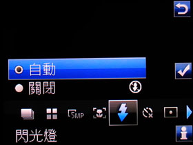 500 萬薄機!Sony Ericsson C902 紅通通開箱文 500 萬薄機!Sony Ericsson C902 紅通通開箱文