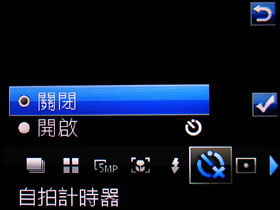 500 萬薄機!Sony Ericsson C902 紅通通開箱文 500 萬薄機!Sony Ericsson C902 紅通通開箱文
