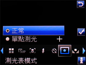 500 萬薄機!Sony Ericsson C902 紅通通開箱文 500 萬薄機!Sony Ericsson C902 紅通通開箱文