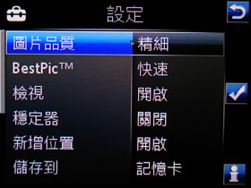 500 萬薄機!Sony Ericsson C902 紅通通開箱文 500 萬薄機!Sony Ericsson C902 紅通通開箱文