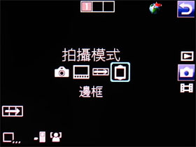 500 萬薄機!Sony Ericsson C902 紅通通開箱文 500 萬薄機!Sony Ericsson C902 紅通通開箱文