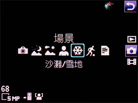 500 萬薄機!Sony Ericsson C902 紅通通開箱文 500 萬薄機!Sony Ericsson C902 紅通通開箱文