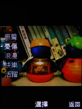 500 萬薄機!Sony Ericsson C902 紅通通開箱文 500 萬薄機!Sony Ericsson C902 紅通通開箱文