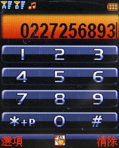 本文章相關圖片