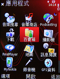 本文章相關圖片