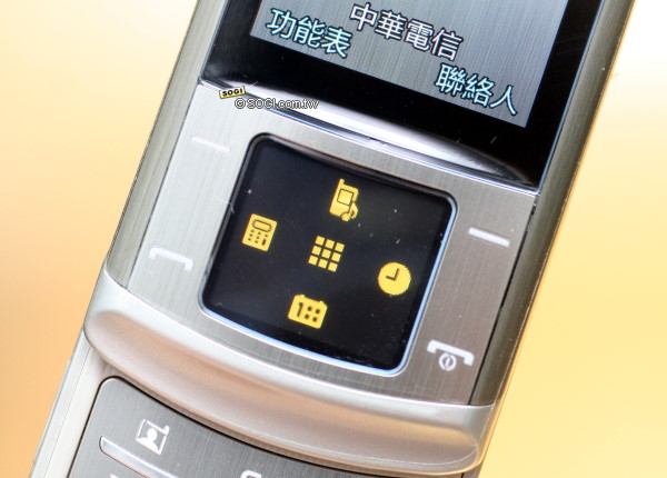 抵抗炎夏!Samsung Soul U908 銀色全機賞 抵抗炎夏!Samsung Soul U908 銀色全機賞