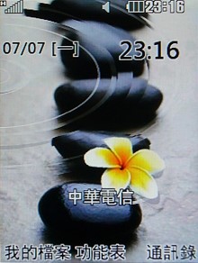 Internet 專用機!LG KT520 滑鼠上身 Internet 專用機!LG KT520 滑鼠上身