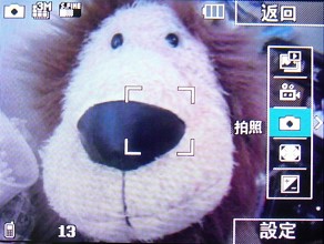 Internet 專用機!LG KT520 滑鼠上身 Internet 專用機!LG KT520 滑鼠上身