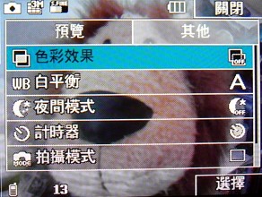 Internet 專用機!LG KT520 滑鼠上身 Internet 專用機!LG KT520 滑鼠上身