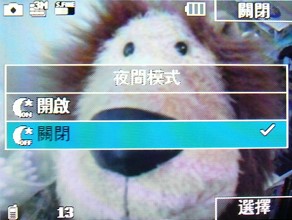 Internet 專用機!LG KT520 滑鼠上身 Internet 專用機!LG KT520 滑鼠上身