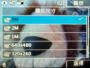 Internet 專用機!LG KT520 滑鼠上身 Internet 專用機!LG KT520 滑鼠上身