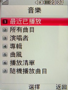 Internet 專用機!LG KT520 滑鼠上身 Internet 專用機!LG KT520 滑鼠上身