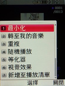 Internet 專用機!LG KT520 滑鼠上身 Internet 專用機!LG KT520 滑鼠上身