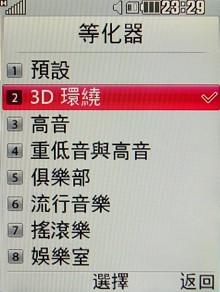 Internet 專用機!LG KT520 滑鼠上身 Internet 專用機!LG KT520 滑鼠上身