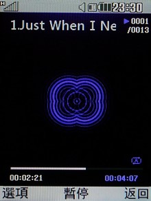 Internet 專用機!LG KT520 滑鼠上身 Internet 專用機!LG KT520 滑鼠上身