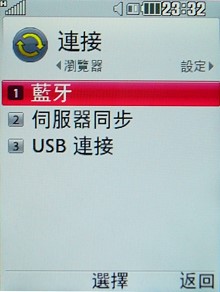 Internet 專用機!LG KT520 滑鼠上身 Internet 專用機!LG KT520 滑鼠上身
