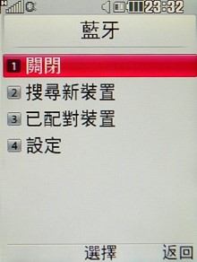 Internet 專用機!LG KT520 滑鼠上身 Internet 專用機!LG KT520 滑鼠上身