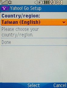 Internet 專用機!LG KT520 滑鼠上身 Internet 專用機!LG KT520 滑鼠上身