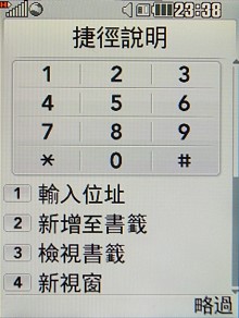 Internet 專用機!LG KT520 滑鼠上身 Internet 專用機!LG KT520 滑鼠上身