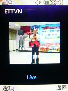 Internet 專用機!LG KT520 滑鼠上身 Internet 專用機!LG KT520 滑鼠上身