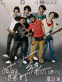 本文章相關圖片