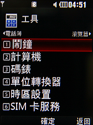 本文章相關圖片