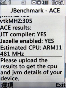 【心動開箱】LG KF300 討她歡心七千有找 【心動開箱】LG KF300 討她歡心七千有找