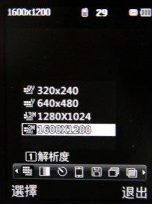 【心動開箱】LG KF300 討她歡心七千有找 【心動開箱】LG KF300 討她歡心七千有找