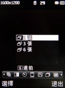 【心動開箱】LG KF300 討她歡心七千有找 【心動開箱】LG KF300 討她歡心七千有找