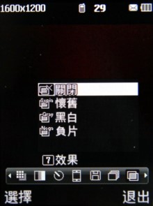 【心動開箱】LG KF300 討她歡心七千有找 【心動開箱】LG KF300 討她歡心七千有找