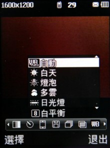 【心動開箱】LG KF300 討她歡心七千有找 【心動開箱】LG KF300 討她歡心七千有找