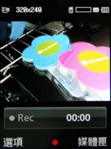 【心動開箱】LG KF300 討她歡心七千有找 【心動開箱】LG KF300 討她歡心七千有找