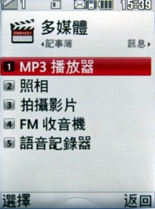 【心動開箱】LG KF300 討她歡心七千有找 【心動開箱】LG KF300 討她歡心七千有找