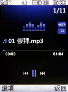 【心動開箱】LG KF300 討她歡心七千有找 【心動開箱】LG KF300 討她歡心七千有找