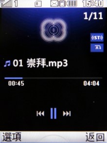 【心動開箱】LG KF300 討她歡心七千有找 【心動開箱】LG KF300 討她歡心七千有找