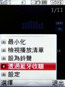 【心動開箱】LG KF300 討她歡心七千有找 【心動開箱】LG KF300 討她歡心七千有找