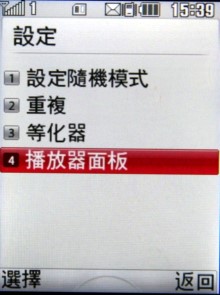 【心動開箱】LG KF300 討她歡心七千有找 【心動開箱】LG KF300 討她歡心七千有找