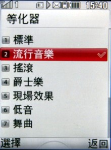 【心動開箱】LG KF300 討她歡心七千有找 【心動開箱】LG KF300 討她歡心七千有找