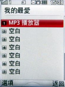 【心動開箱】LG KF300 討她歡心七千有找 【心動開箱】LG KF300 討她歡心七千有找