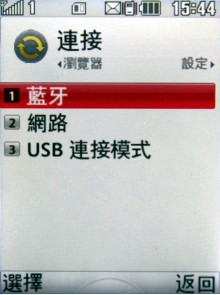 【心動開箱】LG KF300 討她歡心七千有找 【心動開箱】LG KF300 討她歡心七千有找