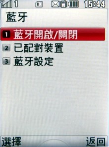 【心動開箱】LG KF300 討她歡心七千有找 【心動開箱】LG KF300 討她歡心七千有找