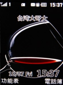 【心動開箱】LG KF300 討她歡心七千有找 【心動開箱】LG KF300 討她歡心七千有找