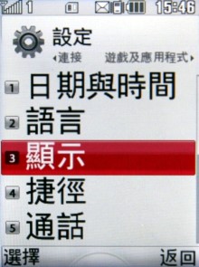【心動開箱】LG KF300 討她歡心七千有找 【心動開箱】LG KF300 討她歡心七千有找